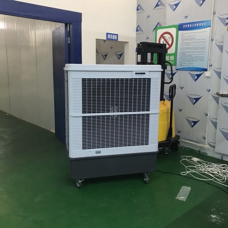 廠家包郵 LEBON雷豹移動(dòng)冷風(fēng)機(jī) MFC12000 工業(yè)降溫專(zhuān)用