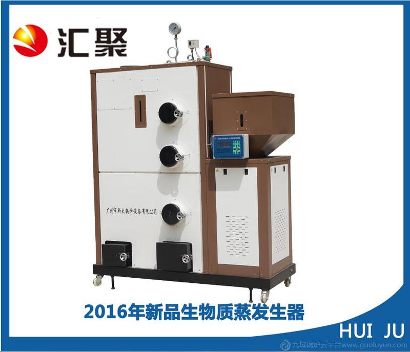 小型生物質(zhì)蒸汽發(fā)生器\節(jié)能發(fā)生器\顆粒發(fā)生器，廠家直銷13711217715