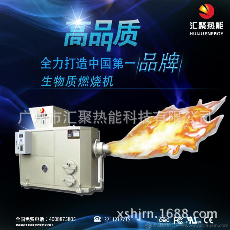 側吹生物質(zhì)燃燒機