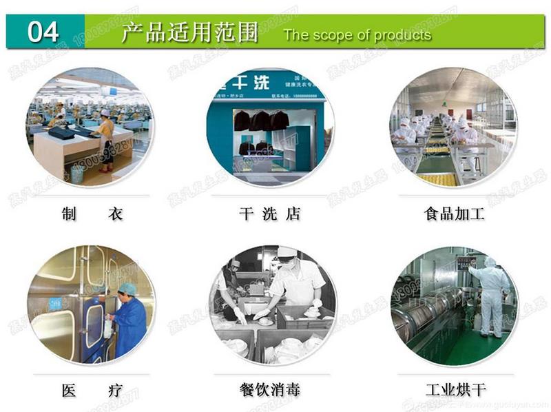 小型蒸汽發(fā)生器 18003932877 蒸汽發(fā)生器,小型蒸汽發(fā)生器,立式生物質(zhì)蒸汽鍋爐,全自動,生物質(zhì)蒸汽發(fā)生器