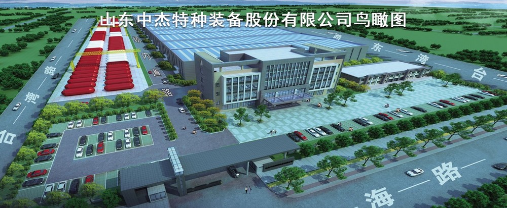 山東中杰特裝股份有限公司定制鍋爐；全自動(dòng)鍋爐；確保經(jīng)濟(jì)  安全三回程鍋爐