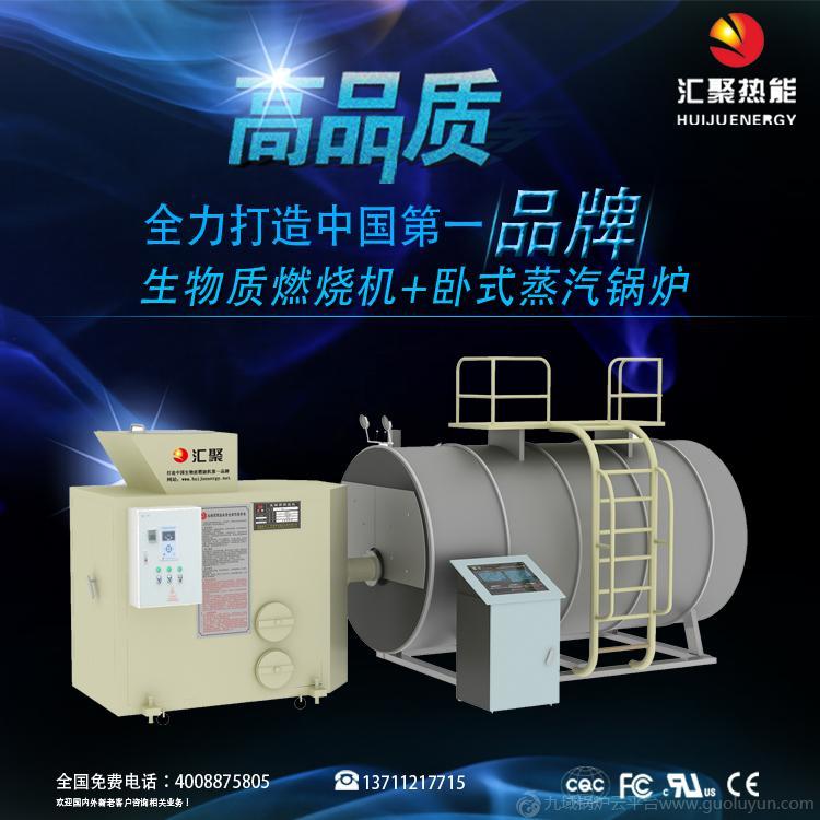 廠家直銷(xiāo)480萬(wàn)大卡生物質(zhì)燃燒機(jī) 鍋爐專(zhuān)用燃燒機(jī) 熱效率高達(dá)95%