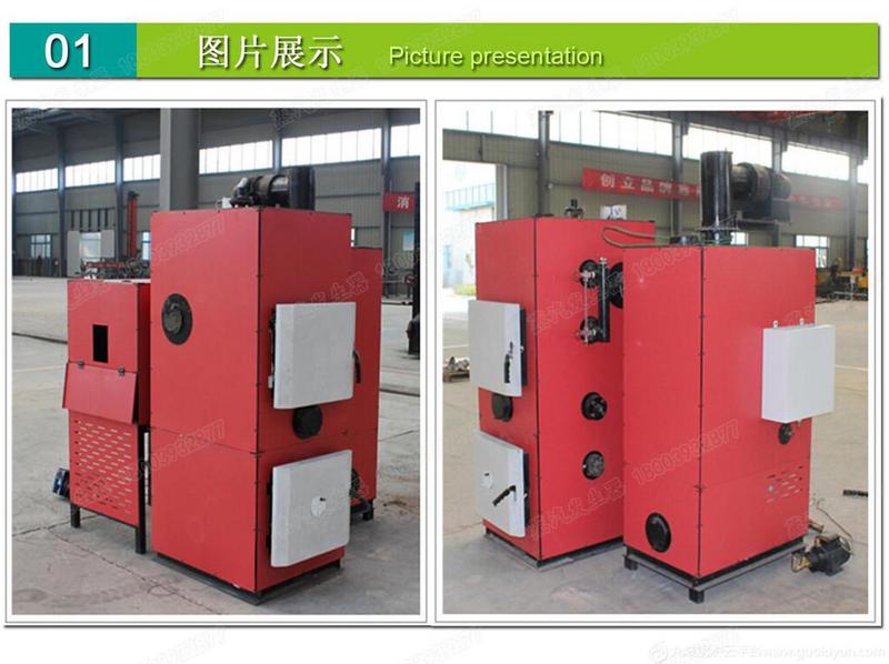 小型蒸汽發(fā)生器 18003932877 蒸汽發(fā)生器,小型蒸汽發(fā)生器,立式生物質(zhì)蒸汽鍋爐,全自動,生物質(zhì)蒸汽發(fā)生器