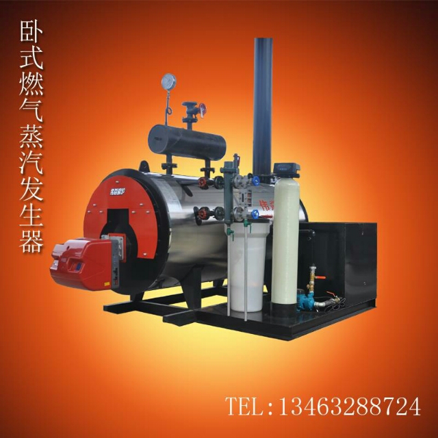 燃油（氣）熱水鍋爐、供暖鍋爐 常壓熱水鍋爐