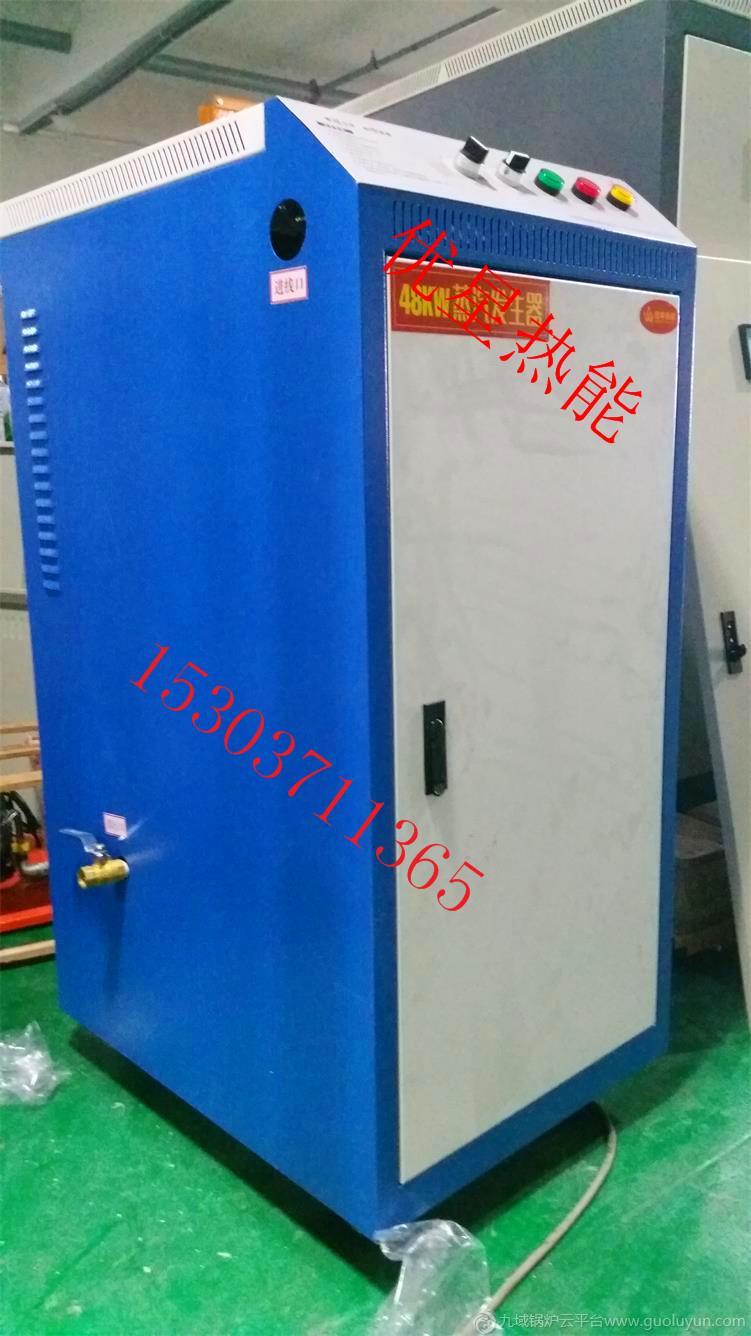 電加熱蒸汽發(fā)生器在各大行業(yè)中的應(yīng)用，選電加熱蒸汽發(fā)生器就選河南優(yōu)星生產(chǎn)的電加熱蒸汽發(fā)生器