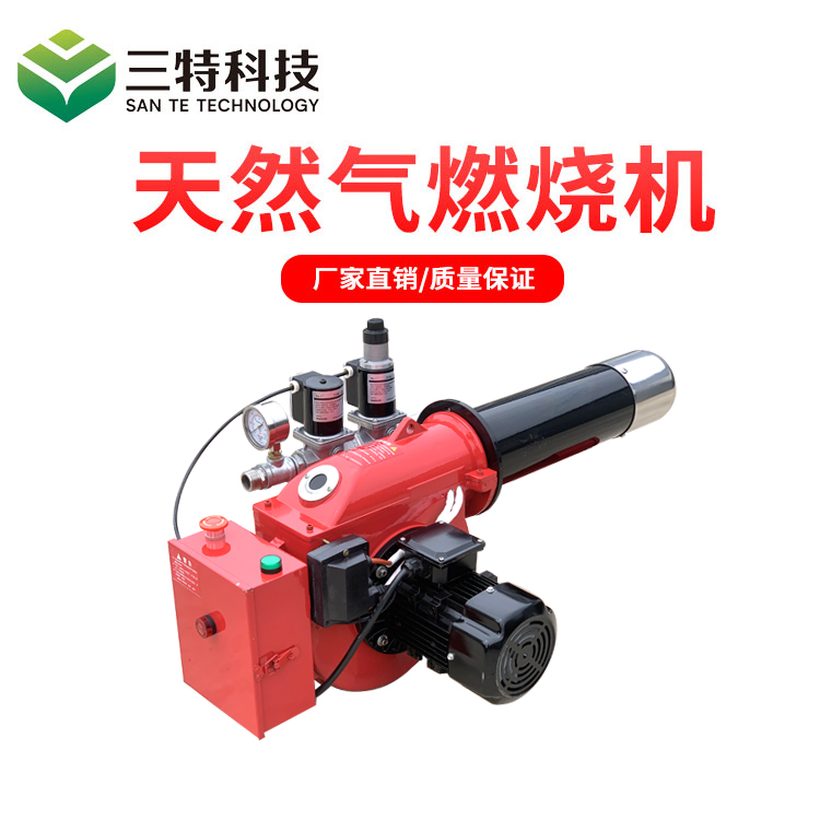 30萬燃?xì)馊紵?、天然氣燃燒機(jī)、燃燒器、燃煤鍋爐用液化氣燃燒機(jī)