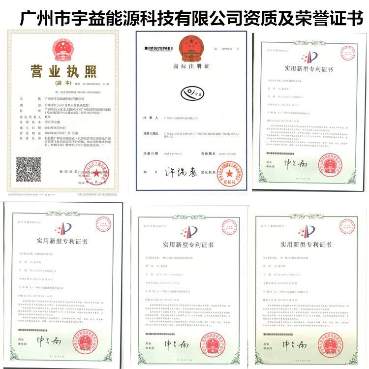 /><img src= 全自動(dòng)電蒸汽機(jī)(蒸汽發(fā)生器)