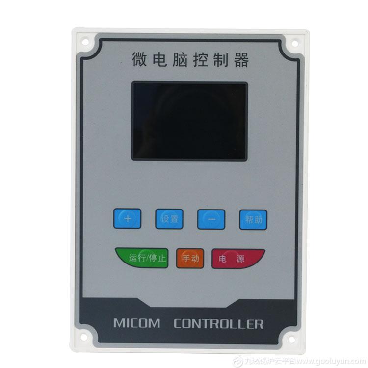 供應(yīng)熱風(fēng)爐控制器 生物質(zhì)熱風(fēng)鍋爐控制器 微電腦智能鍋爐控制器