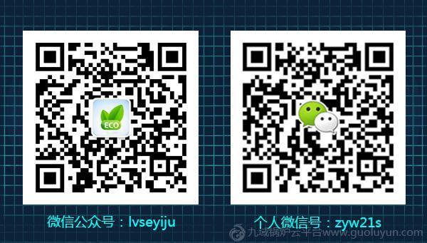 綠探,綠探集團,濮陽,LVTAN,河南巨峰,生態(tài)、節(jié)能、環(huán)保