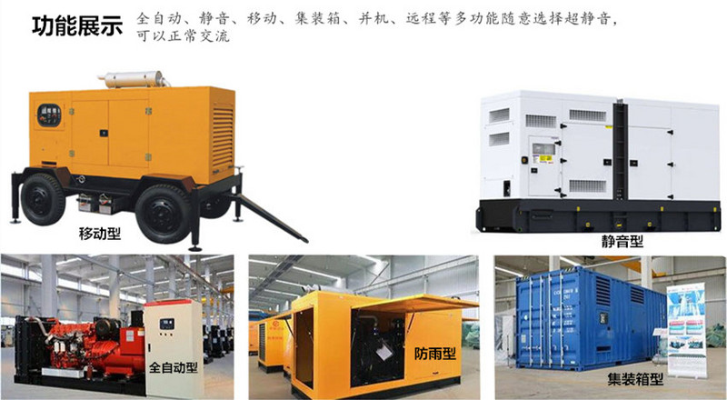 玉柴發(fā)電機(jī)組 玉柴發(fā)電機(jī)組