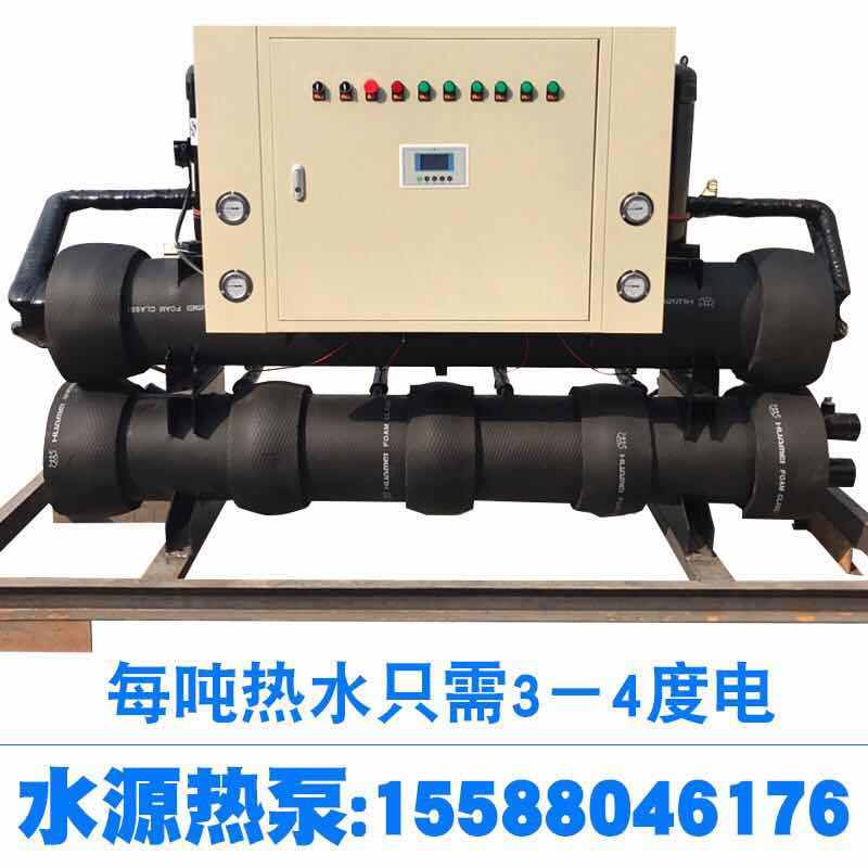 臨沂環(huán)保鍋爐煤改電熱水供暖 浴池水源熱泵空調(diào)制熱冷機組設備