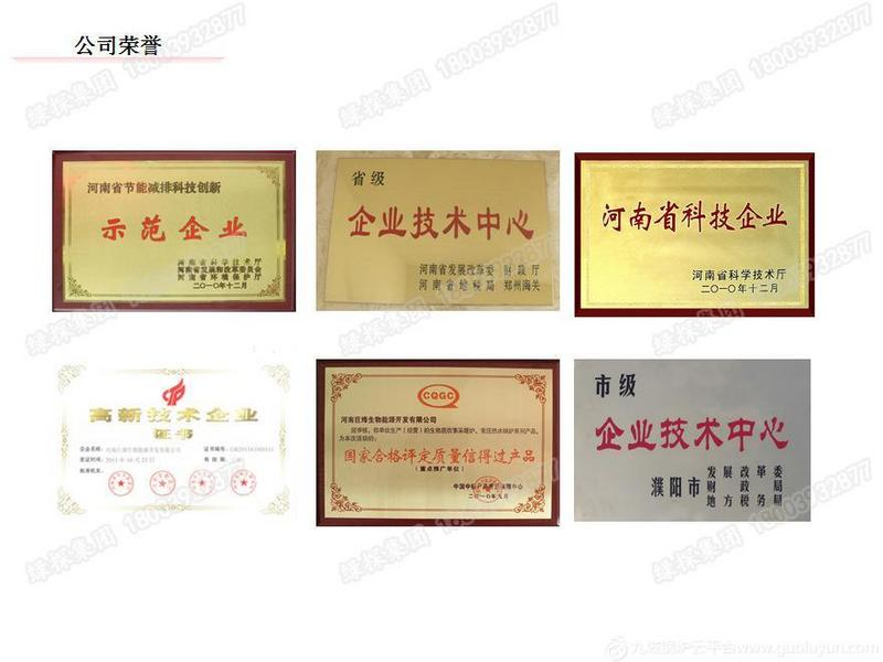 小型蒸汽發(fā)生器 18003932877 蒸汽發(fā)生器,小型蒸汽發(fā)生器,立式生物質(zhì)蒸汽鍋爐,全自動,生物質(zhì)蒸汽發(fā)生器